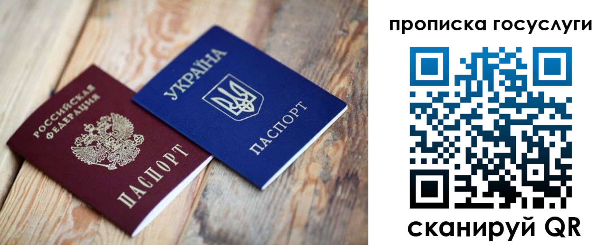 временная регистрация законно в Благодарном